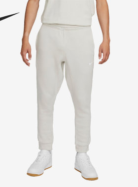 Nike/耐克官方正品夏季运动男子透气休闲训练针织长裤905236-072