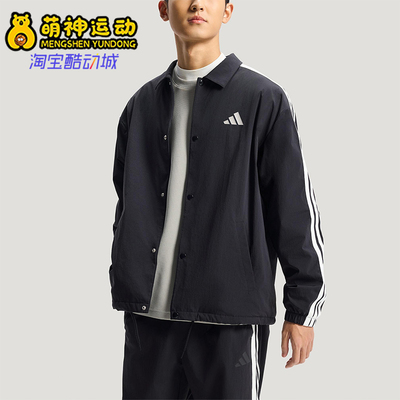 Adidas/阿迪达斯正品2025冬季款男士日常翻领宽松耐穿外套KR2499
