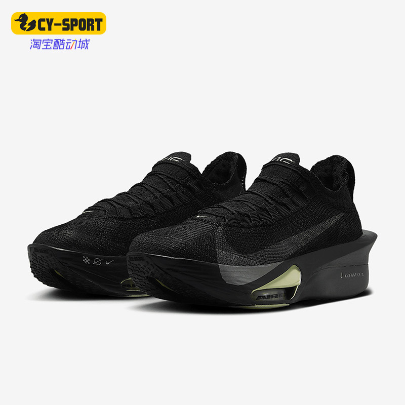 Nike/耐克正品Alphafly 3男士训练耐磨缓震透气跑步鞋HV6350-001