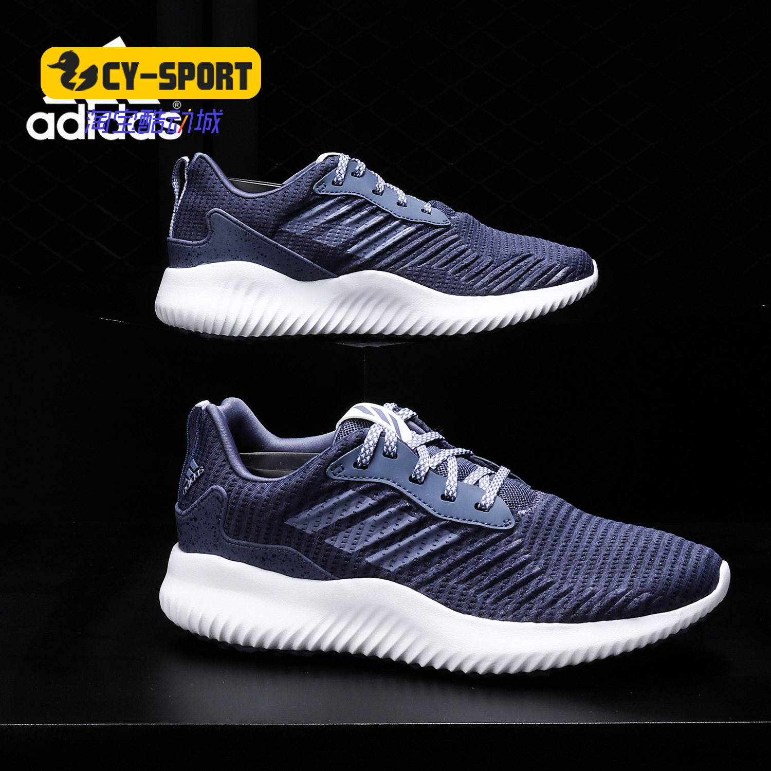 Adidas/阿迪达斯正品2019新款女子运动休闲缓震耐磨跑步鞋BW0266