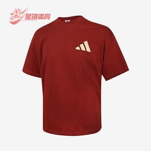 宽松休闲短袖 Adidas JX9126 男女针织经典 款 阿迪达斯正品 2025夏季