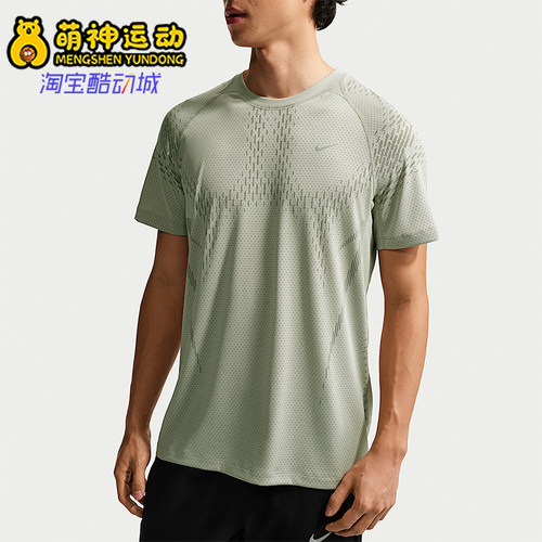 Nike/耐克正品Dri-Fit男士透气套头经典运动短袖T恤IF2089-304
