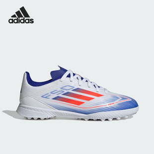 Adidas/阿迪达斯正品 F50 大童中端TF碎钉训练足球鞋IF1372