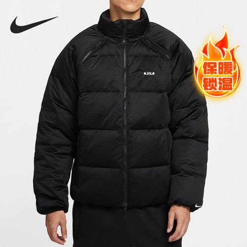 Nike/耐克正品LeBron Therma-FIT男士保暖羽绒服HV3502-010
