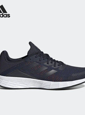 Adidas/阿迪达斯官方正品 DURAMO SL 男女舒适运动跑步鞋 H04620