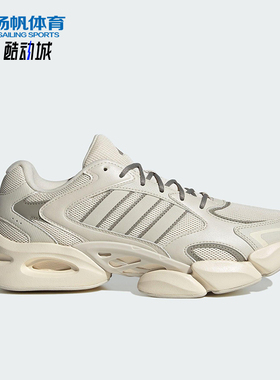 Adidas/阿迪达斯正品MEGASTRIDE男女运动休闲经典老爹鞋KJ3921