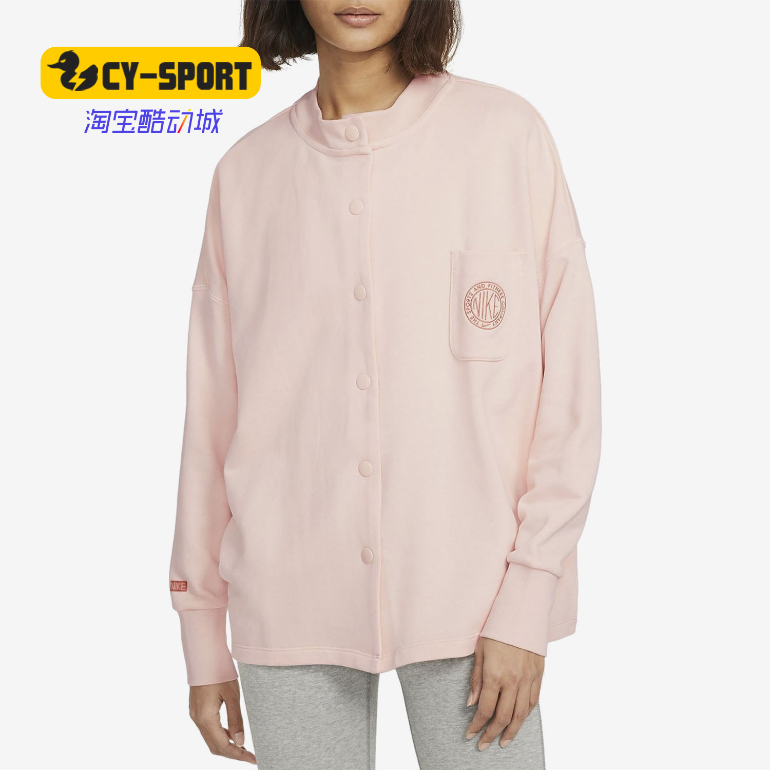 Nike/耐克正品春季女子休闲按扣开衫运动夹克外套 CZ8563-805,运动服/休闲服装,运动茄克/外套,淘宝优惠券,粉丝福利购,淘宝优惠卷