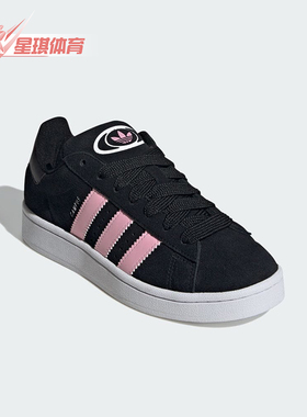 Adidas/阿迪达斯正品三叶草女士经典时尚简约日常板鞋ID3171