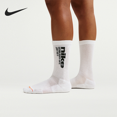 Nike/耐克正品EverydayElevated经典袜新款运动中筒袜IH8525-901