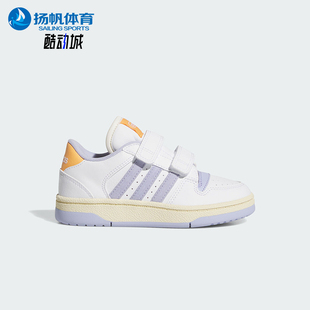 Adidas/阿迪达斯正品BREAKSTART2025年儿童款经典篮球鞋JQ0098