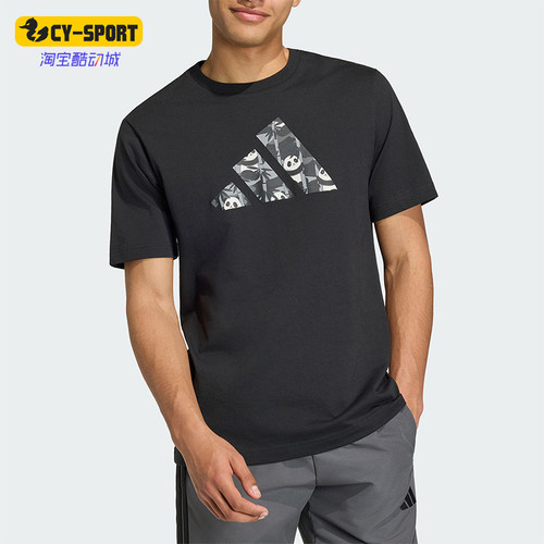 Adidas/阿迪达斯正品2026男士运动休闲经典舒适圆领短袖T恤KB4849