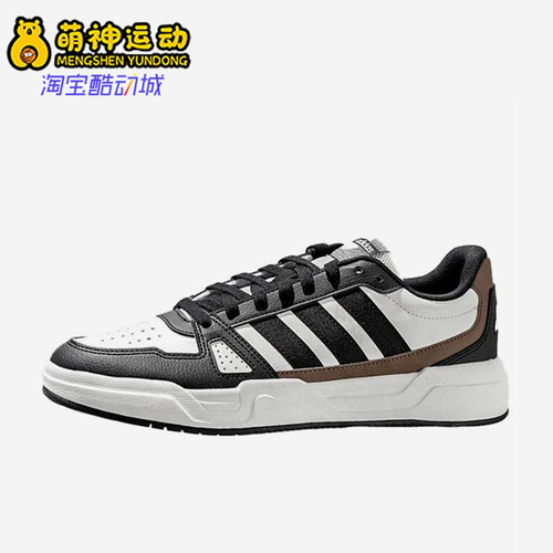 Adidas/阿迪达斯正品LITEBALLER男女同款低帮运动休闲板鞋JP9177