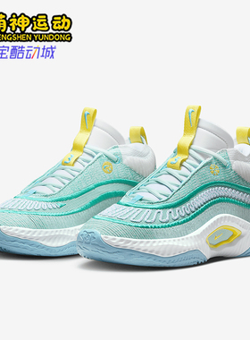 Nike/耐克正品Cosmic Unity 3男士运动潮流透气篮球鞋DV2757-300