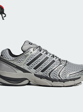 Adidas/阿迪达斯正品ADISTAR CONTROL 5 男女经典运动鞋KI6154