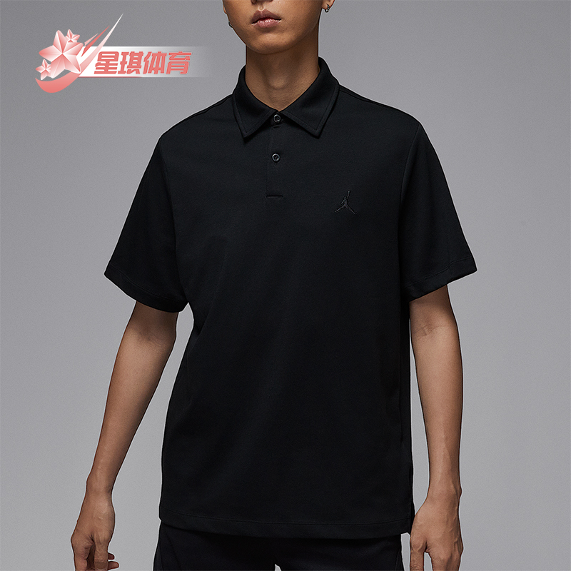 Nike/耐克正品JORDAN男士针织高尔夫翻领运动POLO衫HQ8689-010