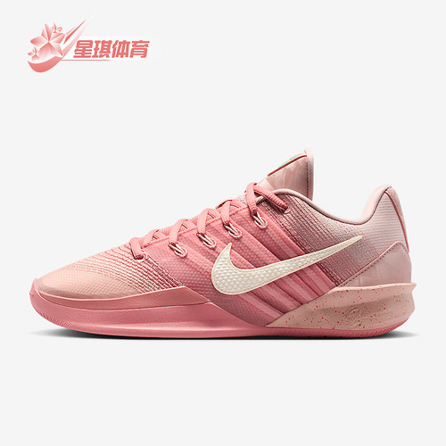 Nike/耐克正品Sabrina 3 EP男女系带低帮耐磨篮球鞋HF2882-600
