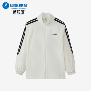 Adidas/阿迪达斯正品新款女士运动保暖经典拉链立领夹克KQ5371