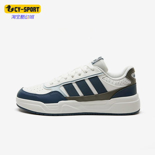 Adidas/阿迪达斯正品新款男白蓝色校园美式经典小白鞋板鞋KI1501