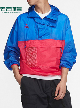 Nike/耐克正品新款男士梭织半拉链经典运动休闲外套CD7635-405