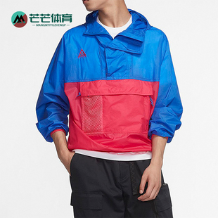 耐克正品 运动休闲外套CD7635 新款 梭织半拉链经典 405 男士 Nike