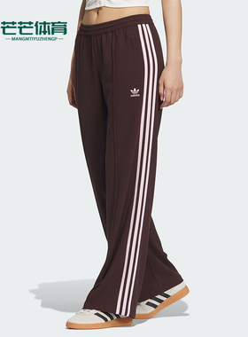 Adidas/阿迪达斯正品三叶草女士运动百搭复古潮流针织长裤JX2806