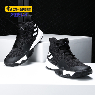 Hustle Adidas 阿迪达斯正品 Crazy BW0560 男子高帮实战缓震篮球鞋