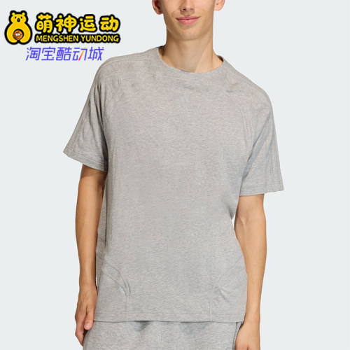 Adidas/阿迪达斯正品三叶草男士透气日常运动简约针织T恤KE0712