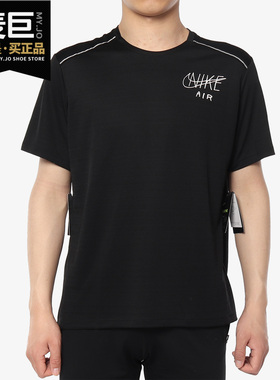 Nike/耐克正品 NIKE DRI-FIT MILER 男子短袖印花跑步上衣 AT7841