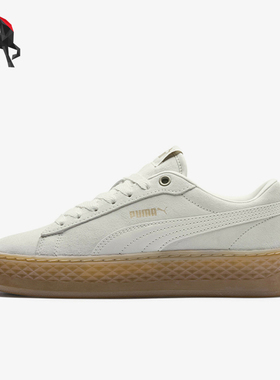 Puma/彪马正品Smash Platform  Frill女士透气经典板鞋366928-04