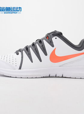 Nike/耐克正品 VAPOR COURT 男子低帮 舒适运动实战网球鞋 631703