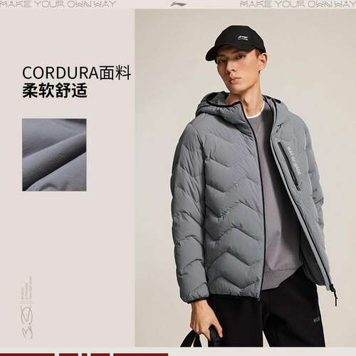 李宁正品韦德系列男子防泼水鹅绒保暖短款连帽运动羽绒服AYMV055