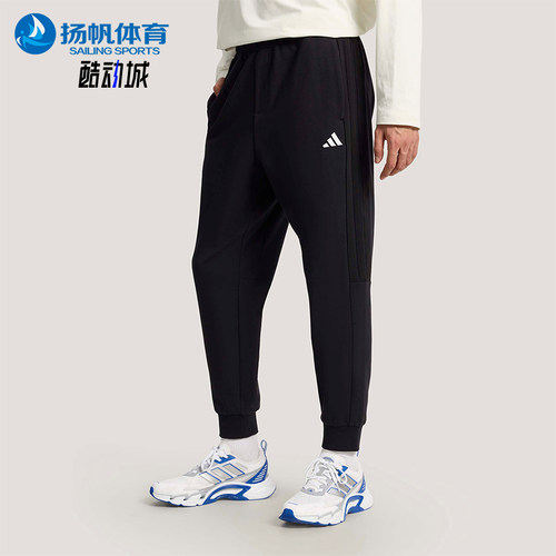 Adidas/阿迪达斯正品KNIT TAPERED PANTS男士经典束脚长裤KS0281
