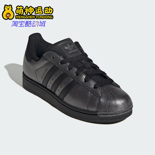 Adidas/阿迪达斯正品三叶草女士轻便低帮复古潮流耐磨板鞋IH1598