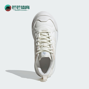 Adidas/阿迪达斯正品新款男女款网球简约时尚休闲鞋IH8677