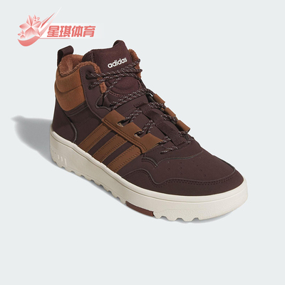 Adidas/阿迪达斯正品2025秋季款男女日常运动中帮运动鞋JQ5364