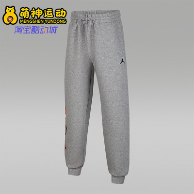 Nike/耐克正品Jordan大童松紧系带校园风经典运动长裤IO6219-091