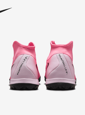 Nike/耐克官方正品Phantom Luna 2男士中帮缓震足球鞋FJ2566-600