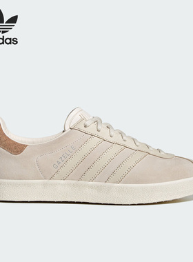 Adidas/阿迪达斯正品新款GAZELLE 85男女经典运动板鞋ID