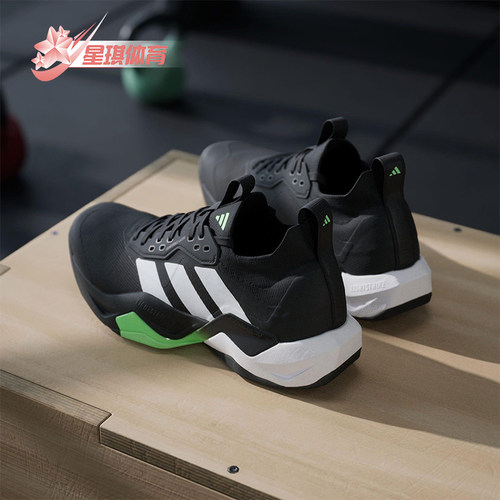 Adidas/阿迪达斯正品2025男士减震透气网面系带运动训练鞋JS3167