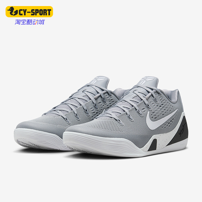 Nike/耐克正品LOW EM Protro男士耐磨缓震运动篮球鞋IH1401-001