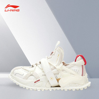 Lining/李宁正品盘古HALO日进斗金男子潮流低帮运动休闲鞋AGLS081