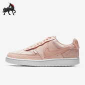 耐克正品 PRM女士运动板鞋 Court Nike Vision CI7599 600