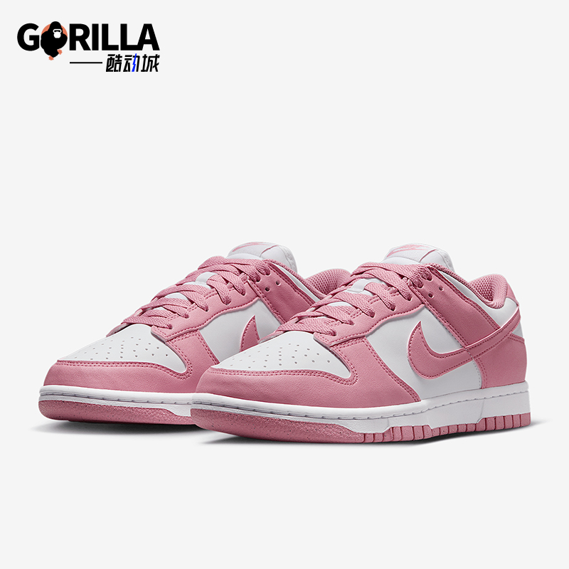 Nike/耐克正品新款女士防滑耐磨时尚潮流低帮板鞋DD1873-112