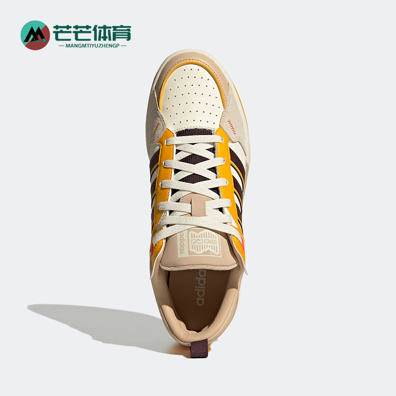 Adidas/阿迪达斯男女运动板鞋