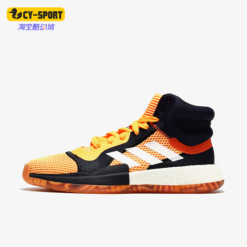 Adidas/阿迪达斯正品MARQUEE BOOST男士网面透气经典篮球鞋EF9803