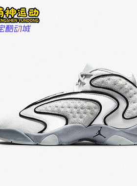 Nike/耐克正品JORDAN女士训练减震中帮运动耐磨篮球鞋133000-002