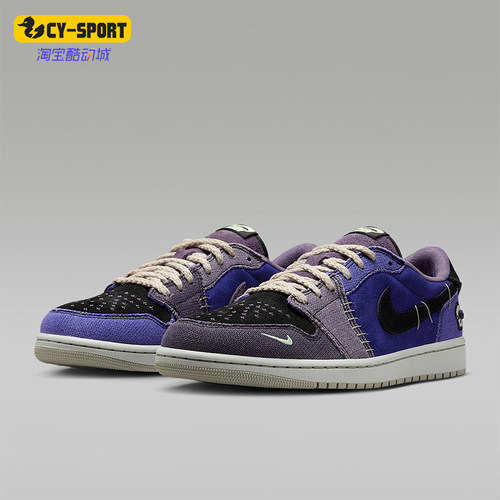 Nike/耐克正品Air Jordan 1 男士休闲时尚轻盈缓震板鞋IH2309-500