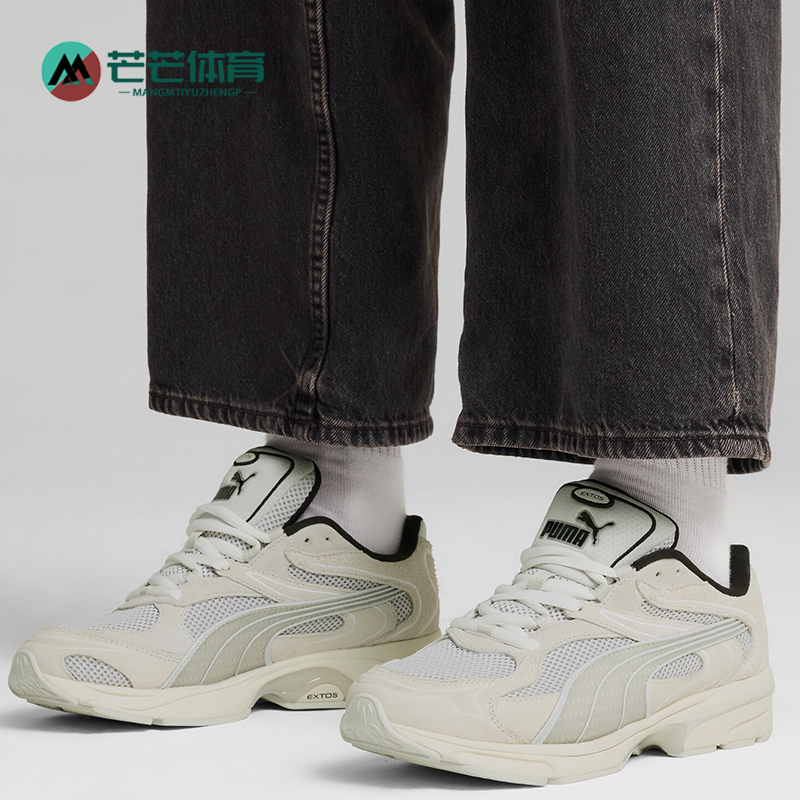 彪马男女网面透气休闲老爹鞋