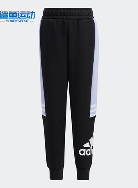 Adidas/阿迪达斯正品新款运动裤休闲裤小童束脚长裤 H40257