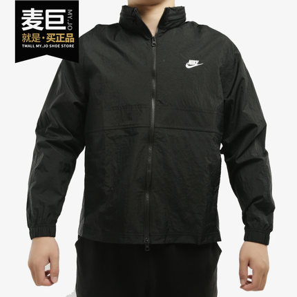 Nike/耐克正品2020年冬季新款男子连帽拉链运动外套 CU4310-010